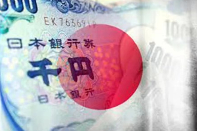 关于日本投资银行贷款及房产相关税费