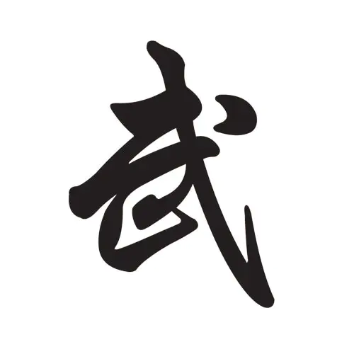《阿占》访谈 | 专访新加坡武术教练肖长根先生第一期