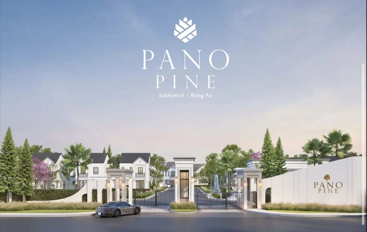 泰国芭提雅买房 | 青松小镇PANO PINE联排别墅 仅59.9万起！