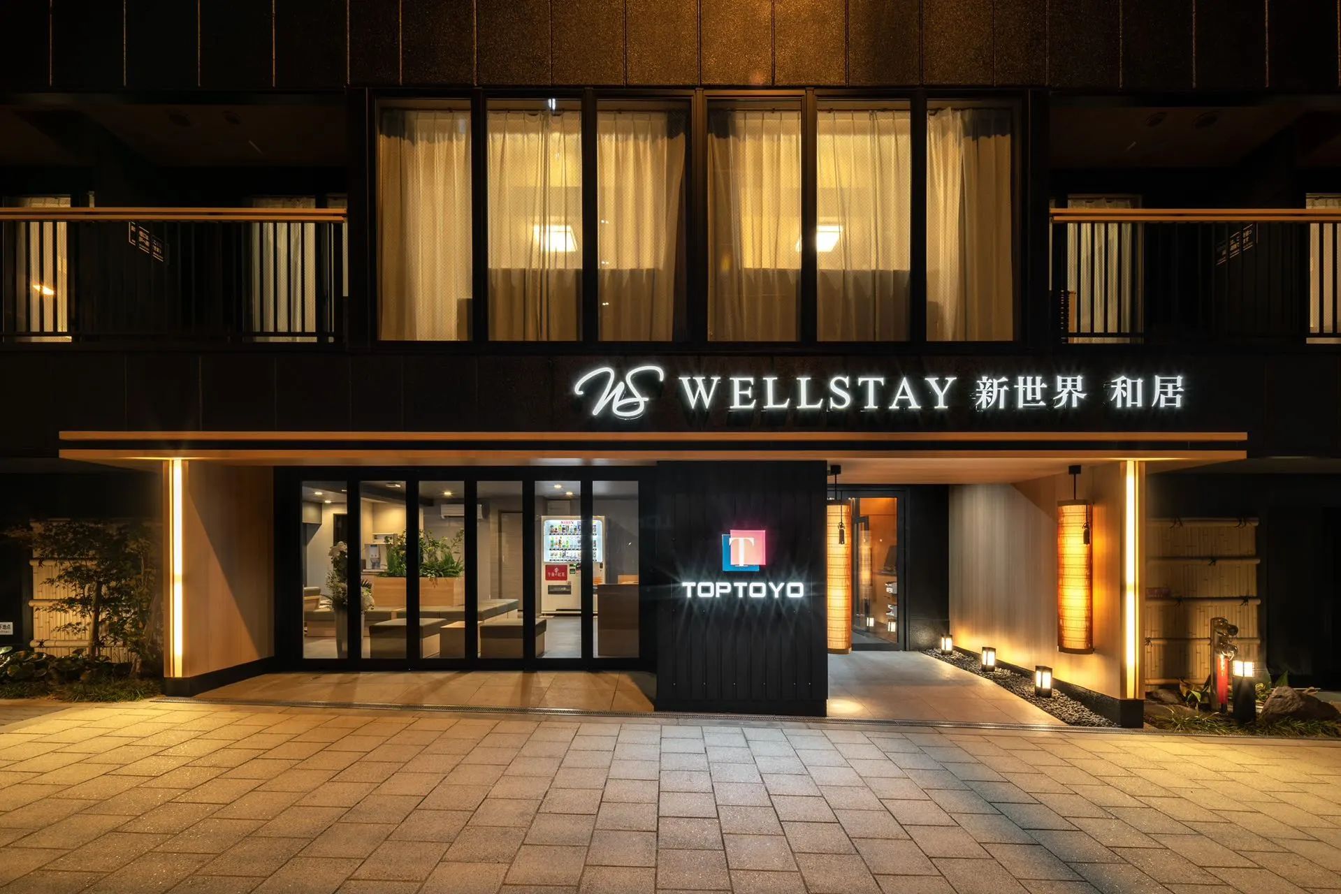 日本置业 | 净收益4.5%！大阪中央区通天阁全新酒店公寓现房 新世界·和居