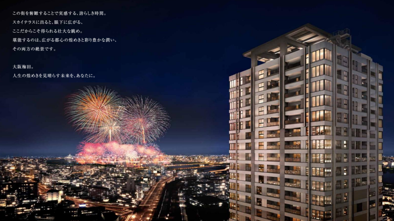 日本地产 | 大阪梅田核心地段—梅田塔楼 THE PARK HOUSE