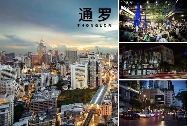 曼谷通罗富人区临铁公寓｜通罗第一主角 Chapter Thonglor 25