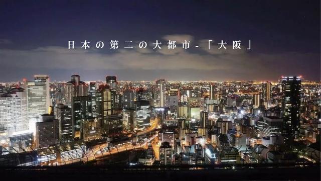 包租5年！回报率6%！全年民宿牌照！| 大阪天下茶屋