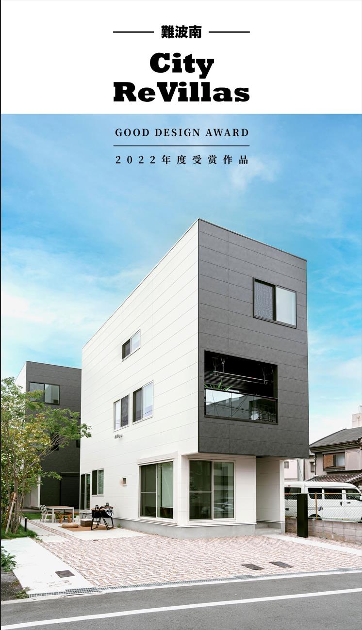 日本 | 已获批特区民宿牌照！大阪难波南三层一户建