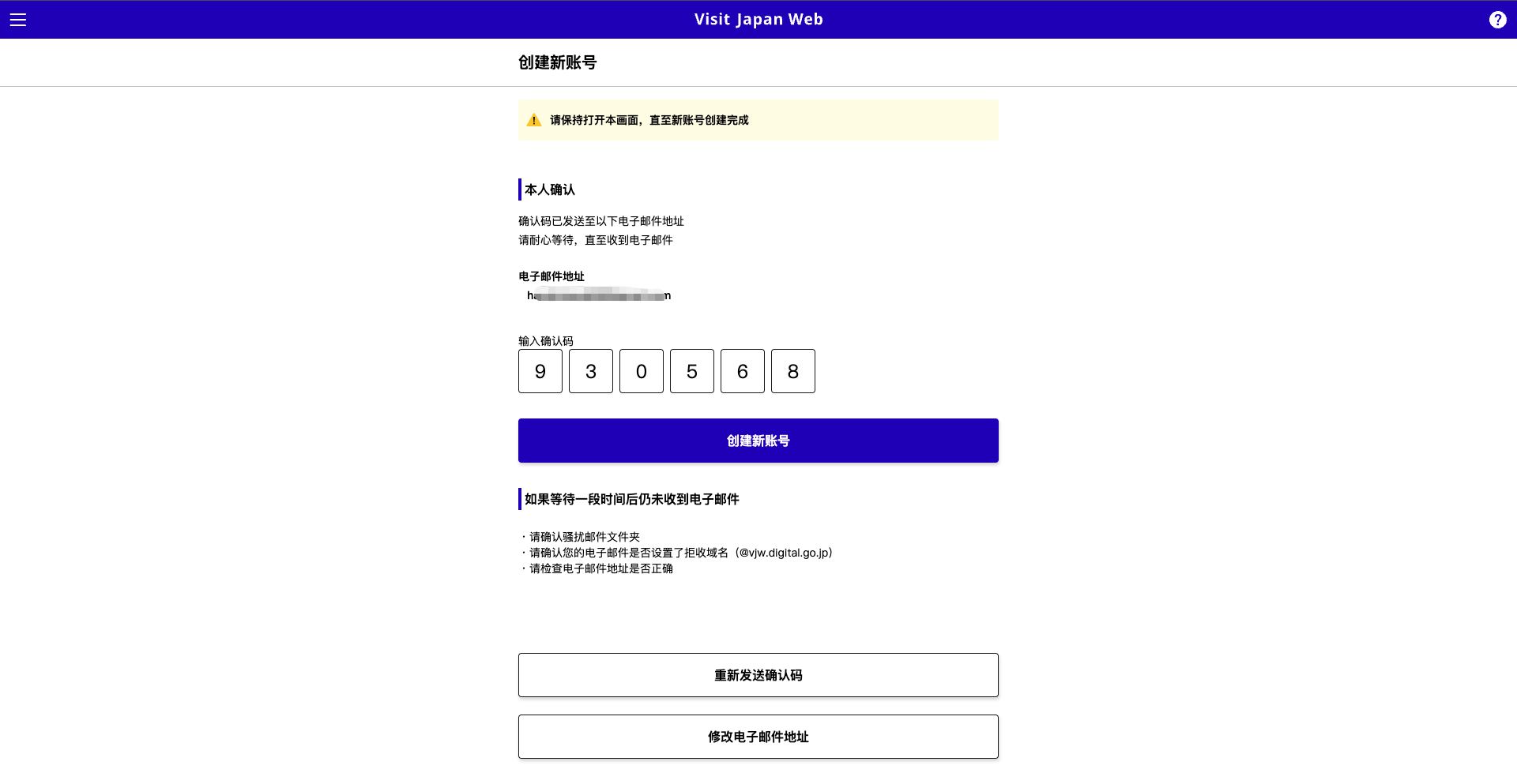 Step5_input_code.png
