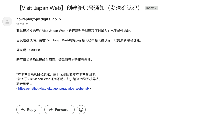 email_code.png