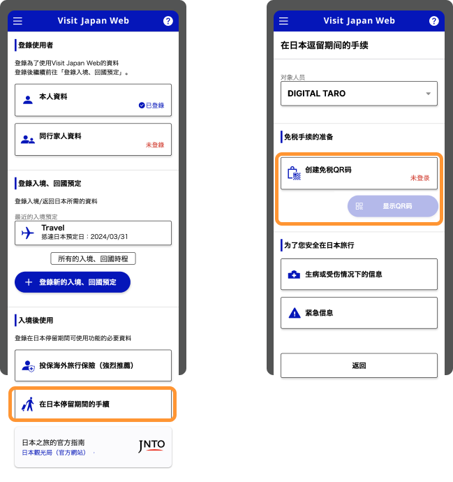 1762687401926-49wd09j0dlk-step21.png