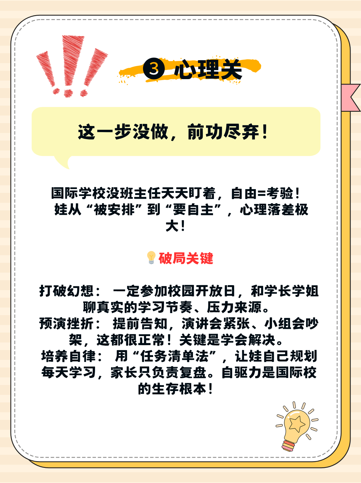 1762709311969 uypqdhm9bwh 微信图片 2025 11 10 012647 882