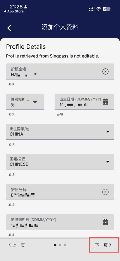 1767773327629 6w7qs6hsf4 step8