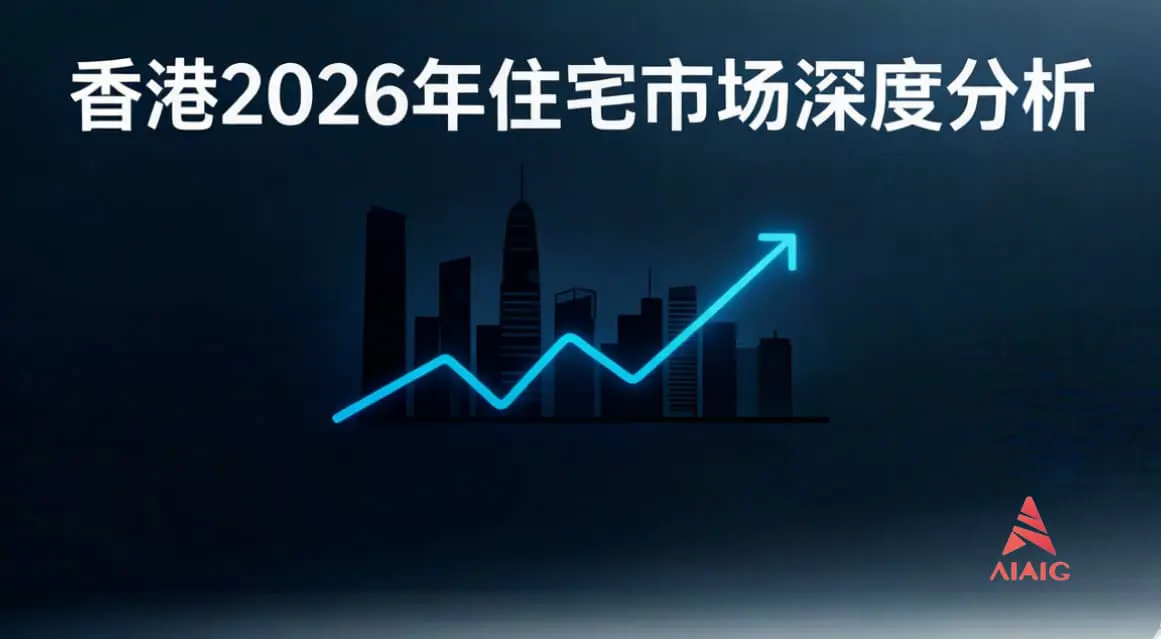 Hong Kong Residential Property 2026 Deep Dive: RVD Data Shows Moderate Price Recovery Amid Rental Yield Pressure