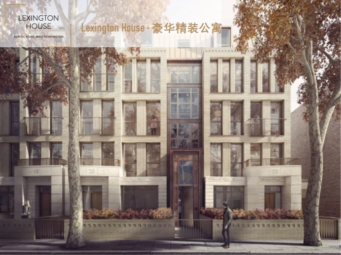 伦敦·莱克辛顿公馆 Lexington House
