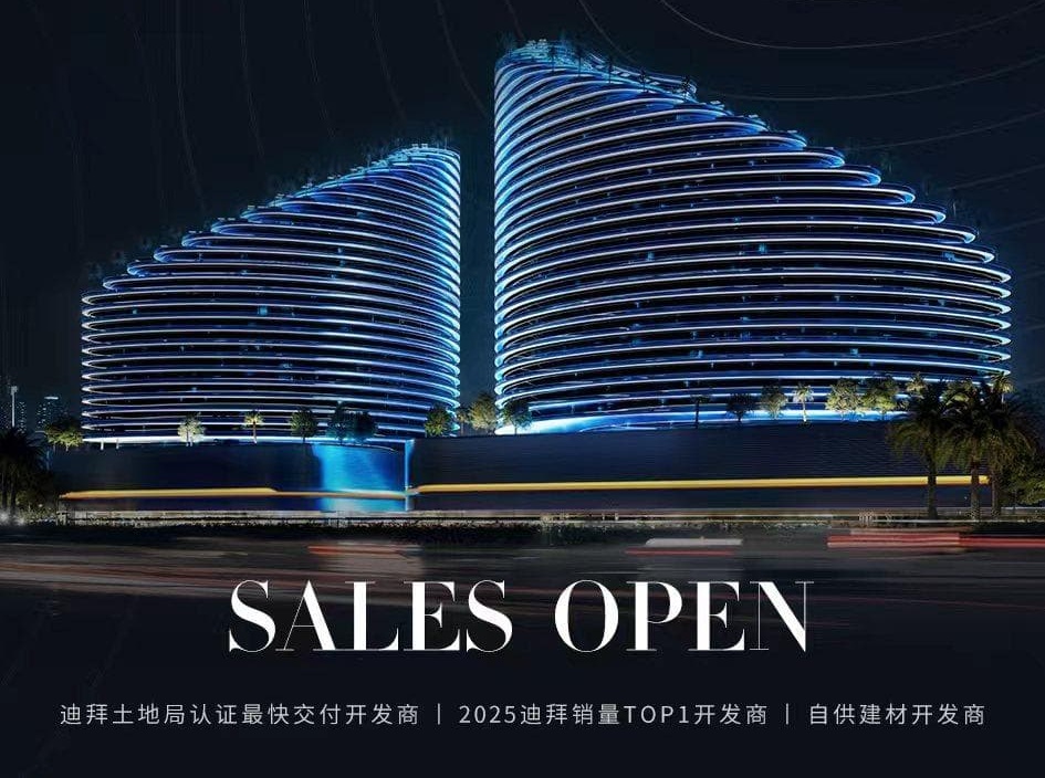 Skyflame in Majan District, Dubai, UAE｜Apartment｜6.999 Million AED
