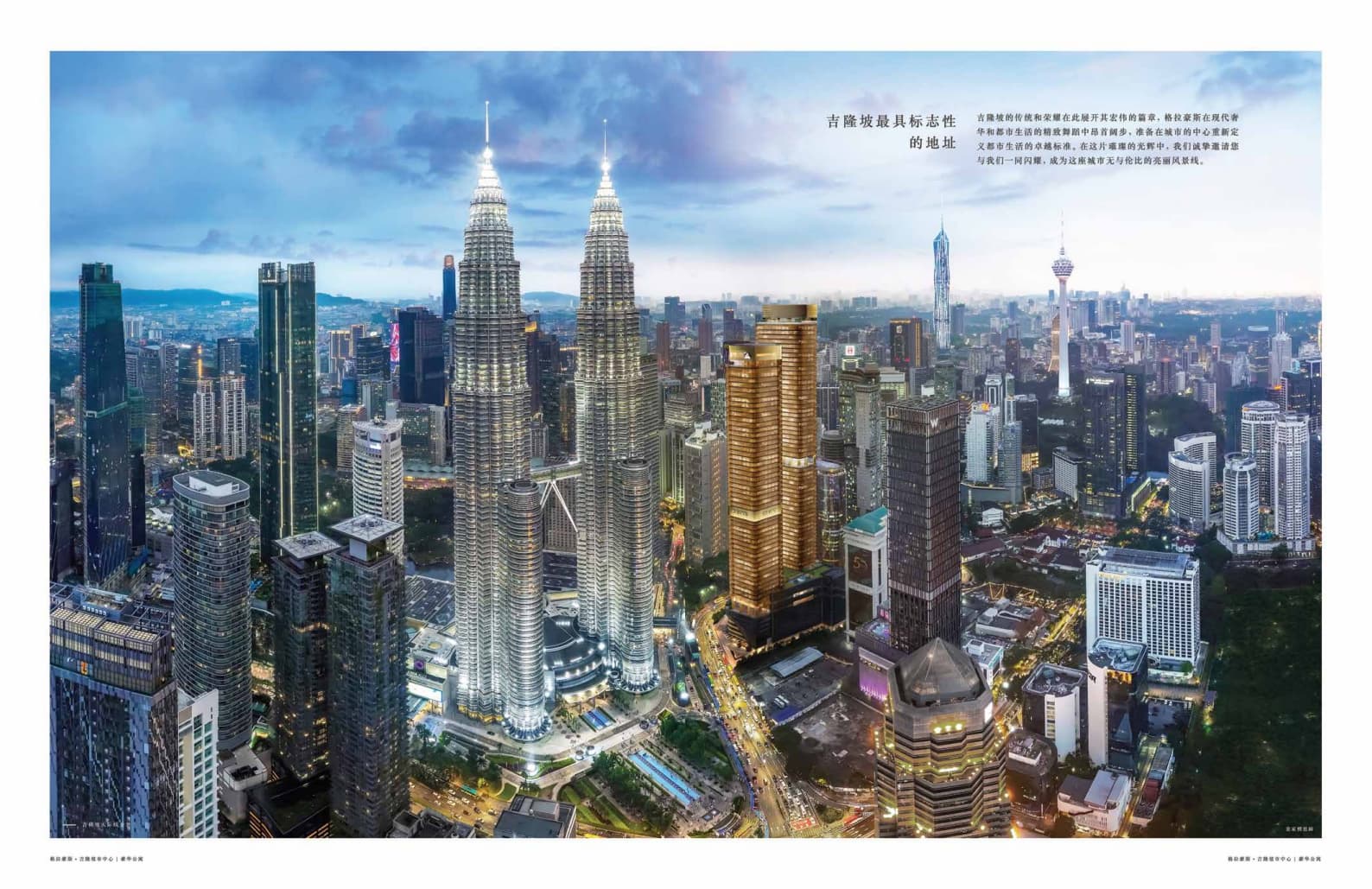 CloutHaus Residences at KLCC, Kuala Lumpur | Luxury Serviced Apartments | Freehold Title, Dual-Key Layout